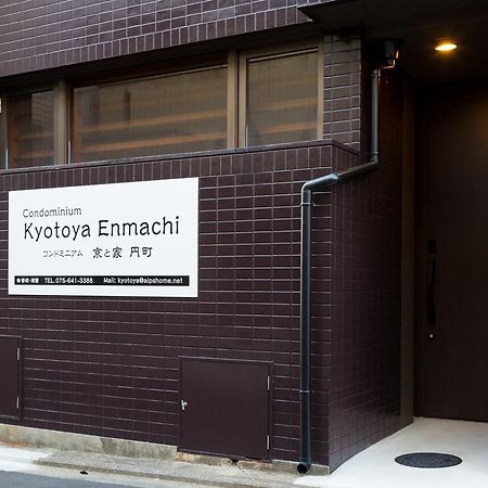 Kyotoya Enmachi Villa Exterior photo